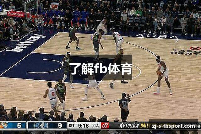 了解fb体育